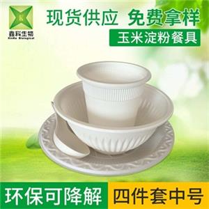 一次性玉米淀粉草莓视频污在线观看